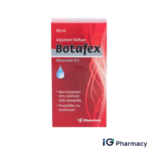 BOTAFEX® 5% Cutaneous Solution – 60ml