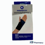 Anatomic Help Wrist Narthex 0559